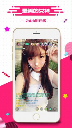 飞狐直播app