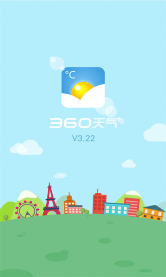 360天气app