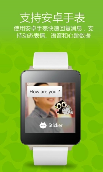 WeChat(微信国际版)
