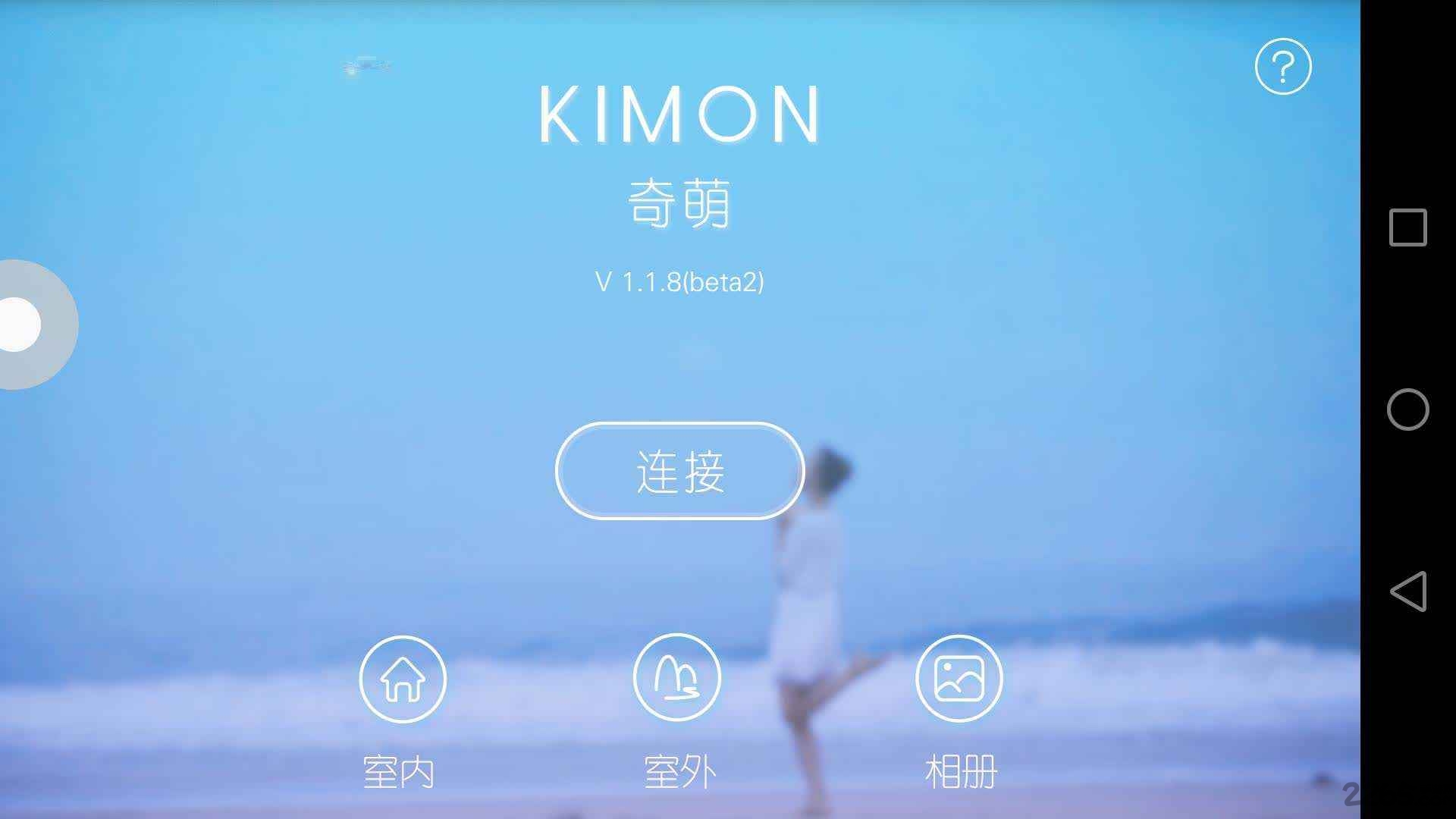 kimon