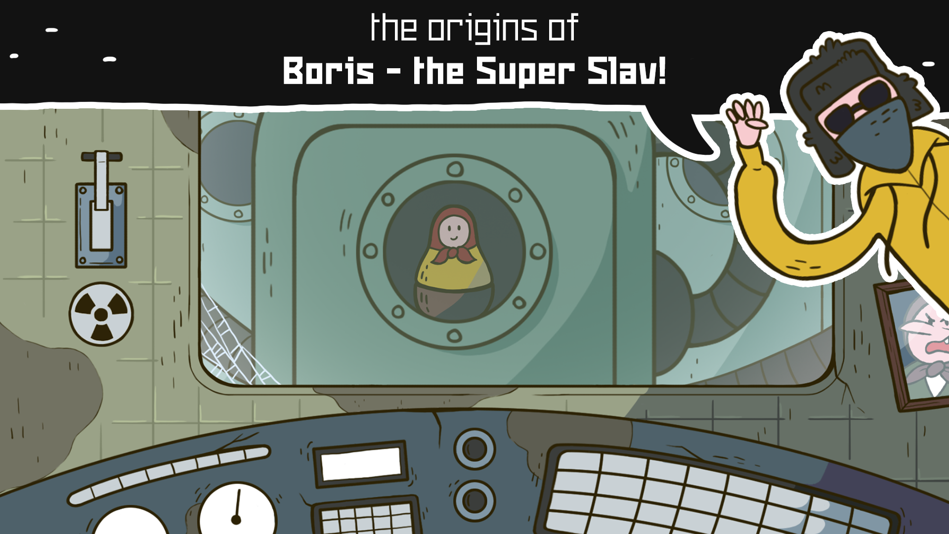 鲍里斯的一生：超级斯拉夫