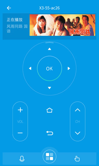 乐视遥控器app