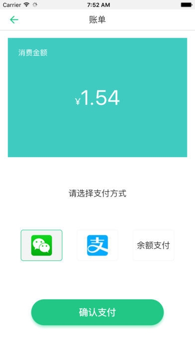 捷能充电app