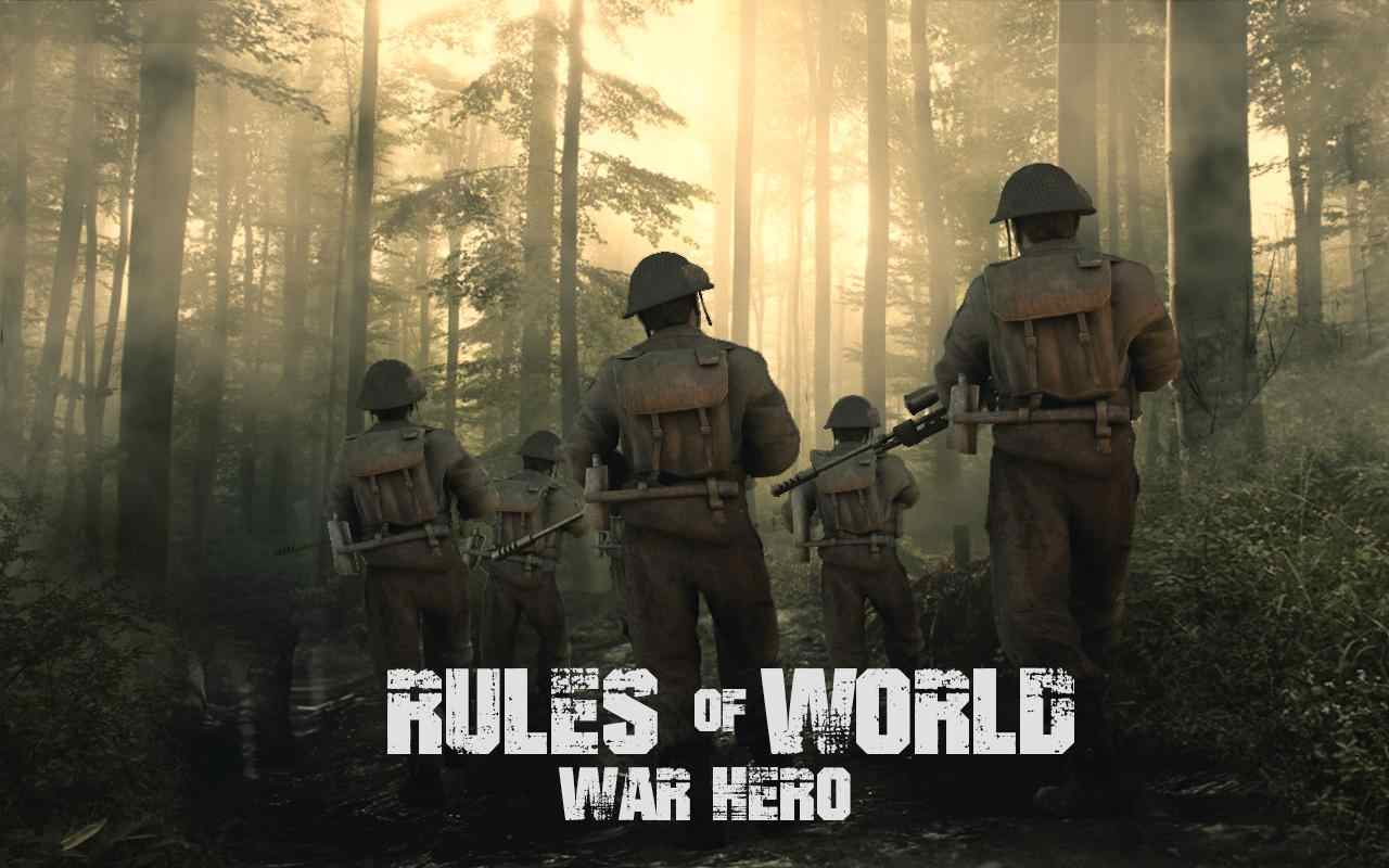 世界大战英雄法则无限金币