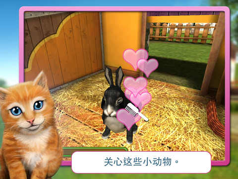 宠物世界3D：我的动物救援无限金币