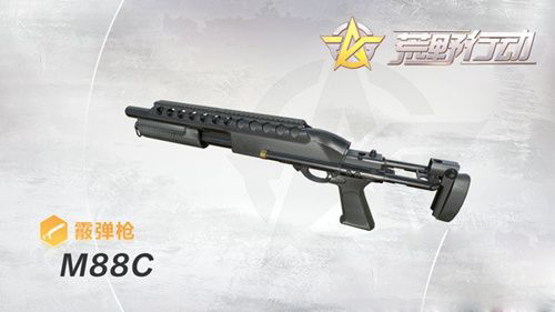 荒野行动新武器M88C怎么样_新枪M88C属性详解