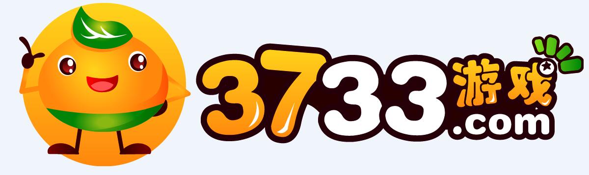 3733,3733游戏,3733游戏公益服iOS版