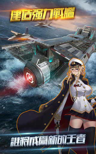 帝国大海战无限能量