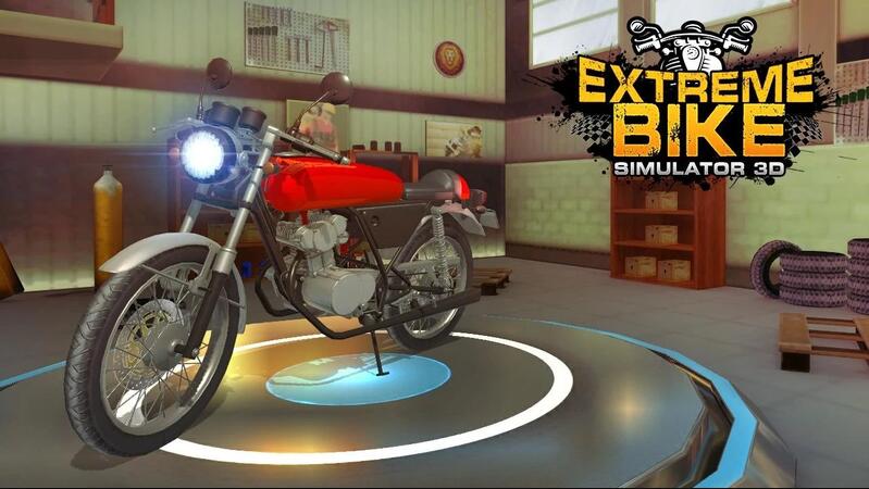 摩托车模拟器3D