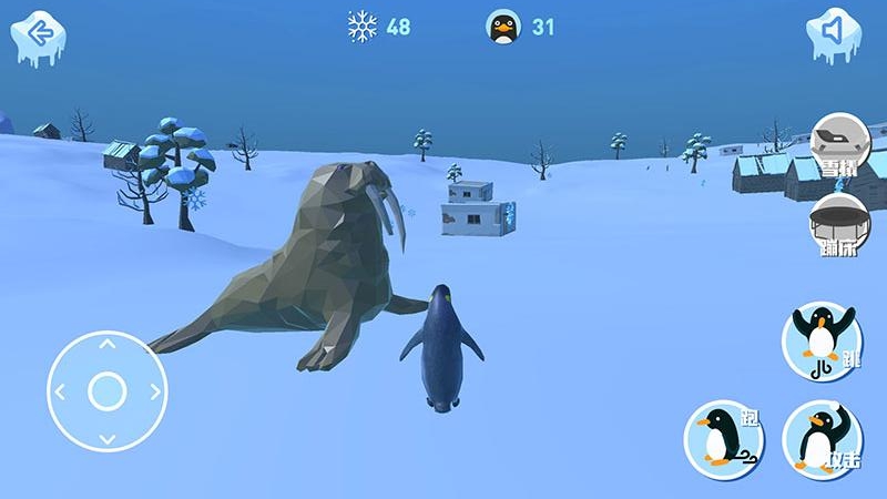 企鹅努力飞