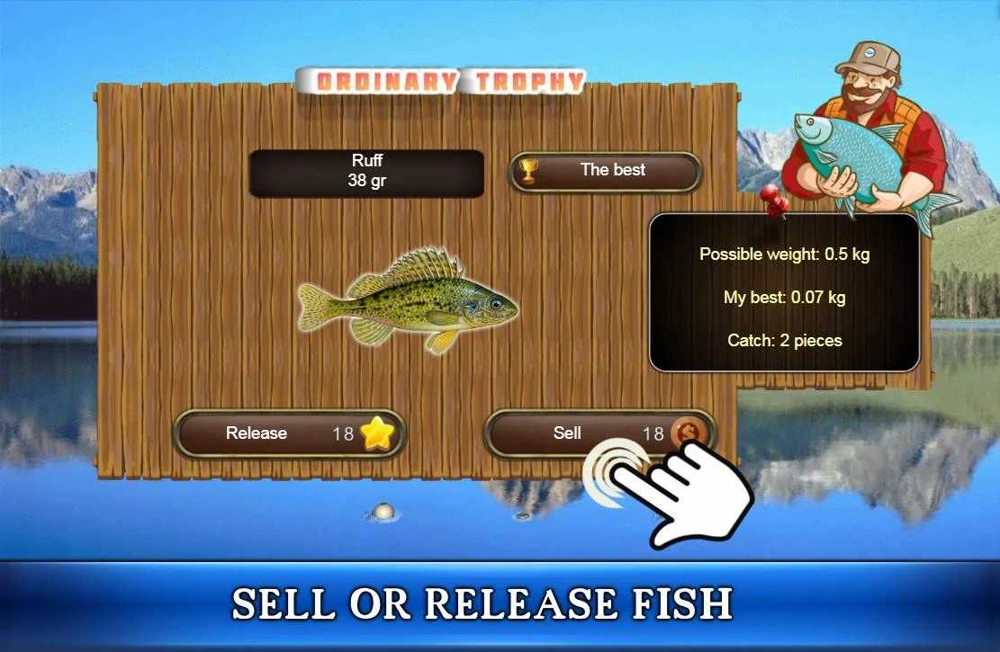 鱼雨：钓鱼模拟器