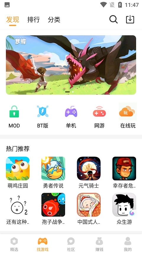 乐乐游戏盒app