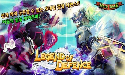 传奇塔防之恶魔 Legend of Defence