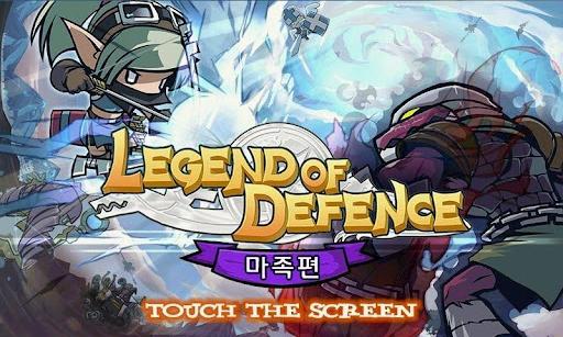 传奇塔防之恶魔 Legend of Defence