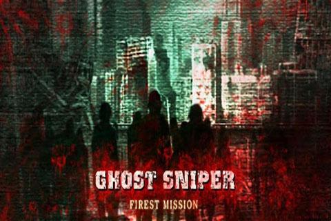 幽灵狙击手 Ghost Sniper  Zombie
