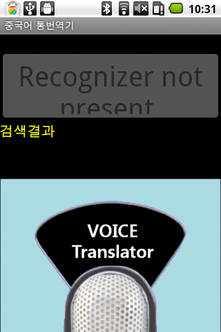 韩语翻译