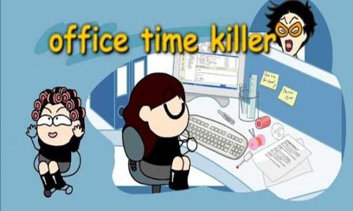 办公室的时间杀手 Office Time Killer