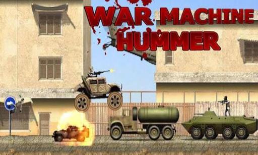 战争机器悍马 War Machine Hummer