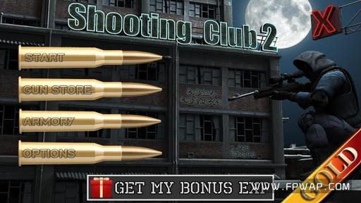射击俱乐部2完整版