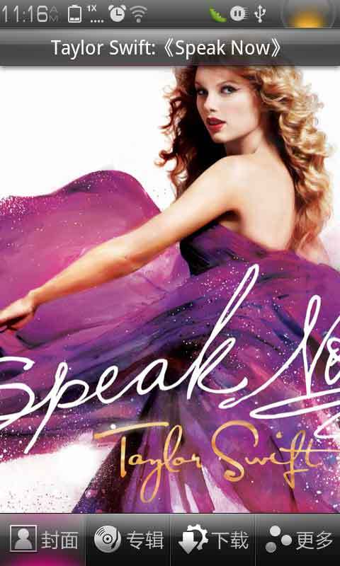 Taylor Swift专辑