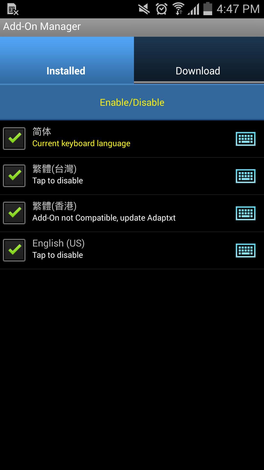 Adaptxt中文输入法试用版