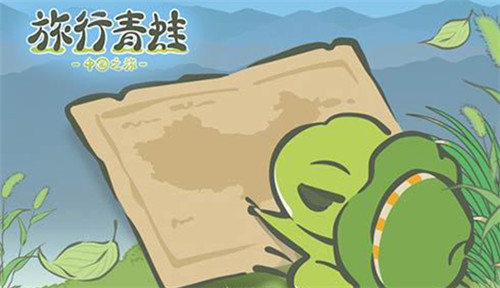 旅行青蛙中国之旅怎么玩