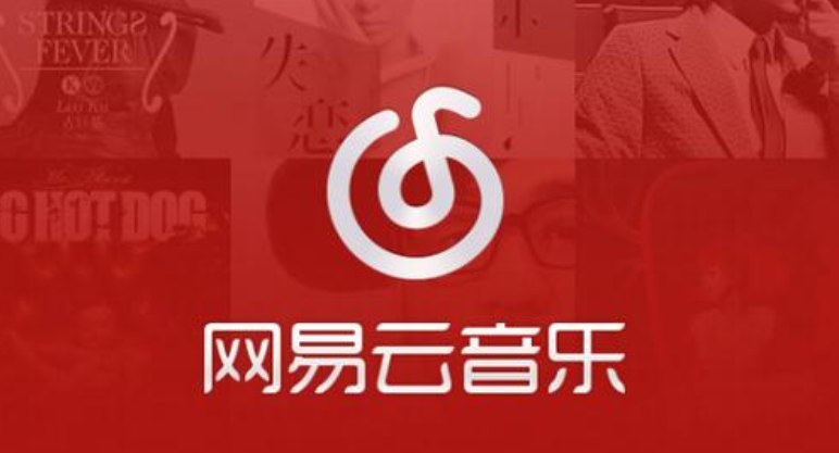 网易云音乐绑定QQ教程